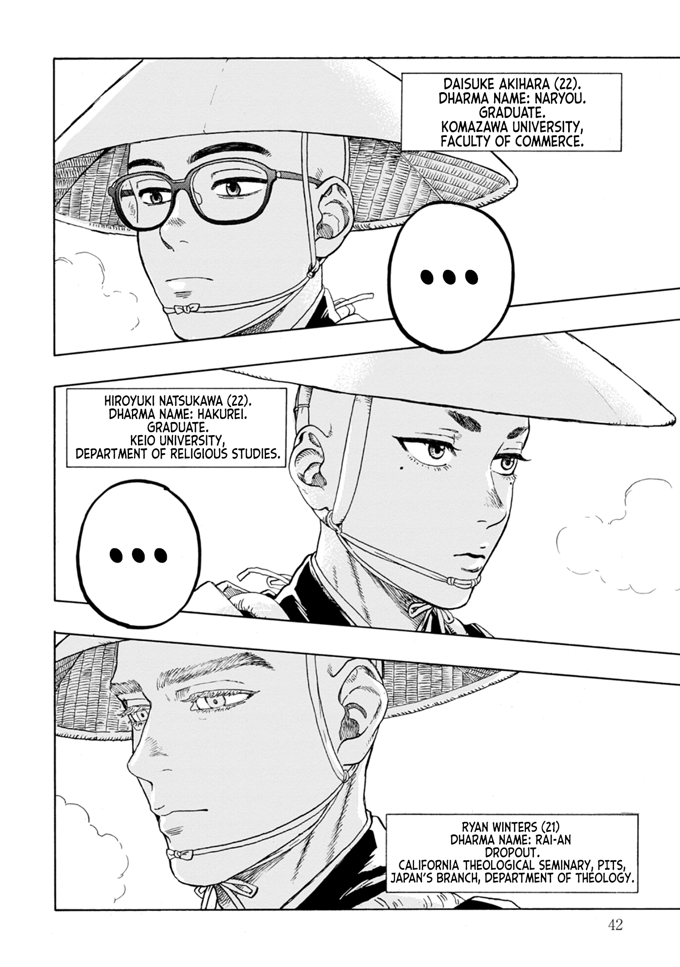 Joubutsu Sasete yo! The Path of Zen... or Death? 第39页