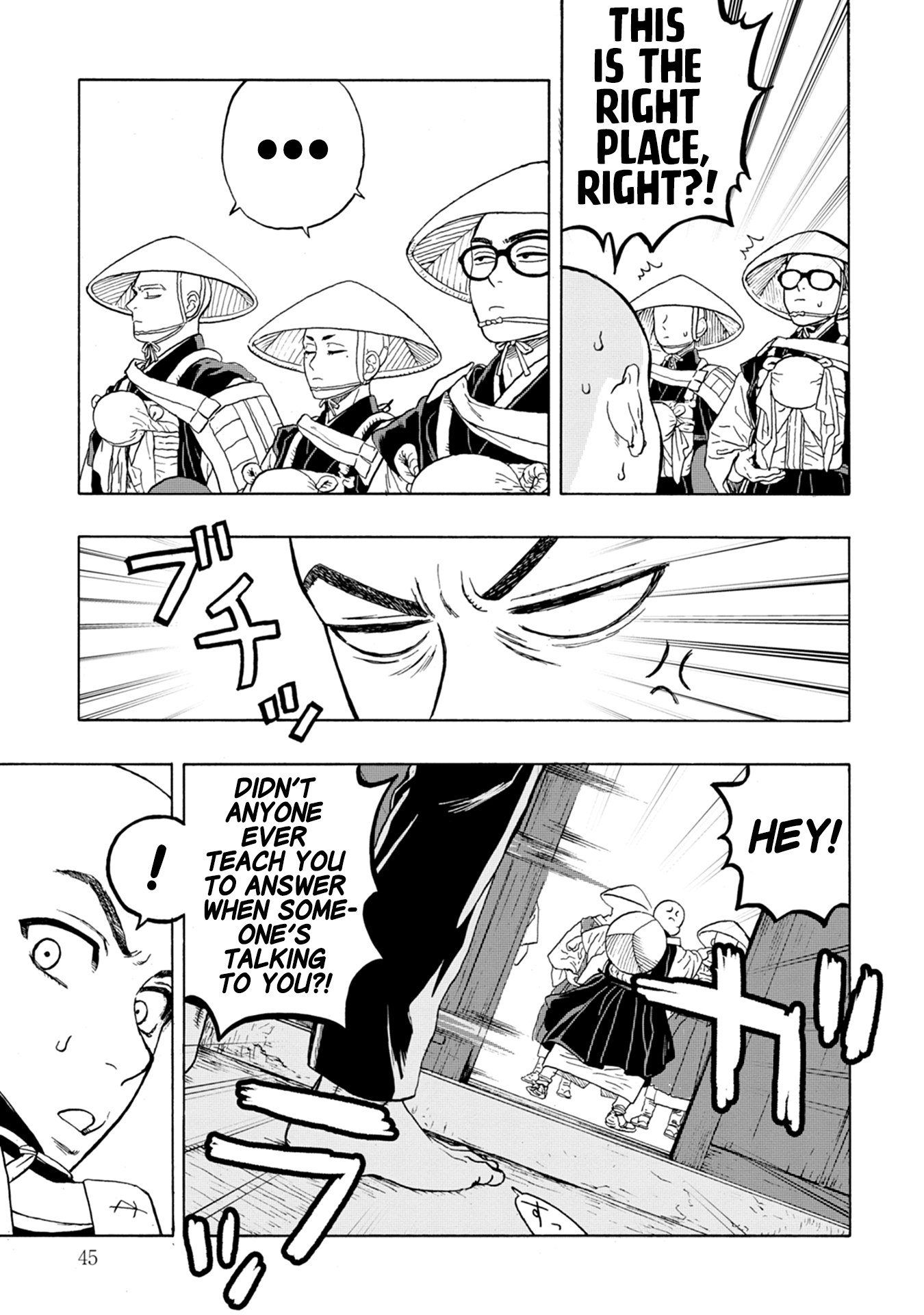 Joubutsu Sasete yo! The Path of Zen... or Death? 第42页