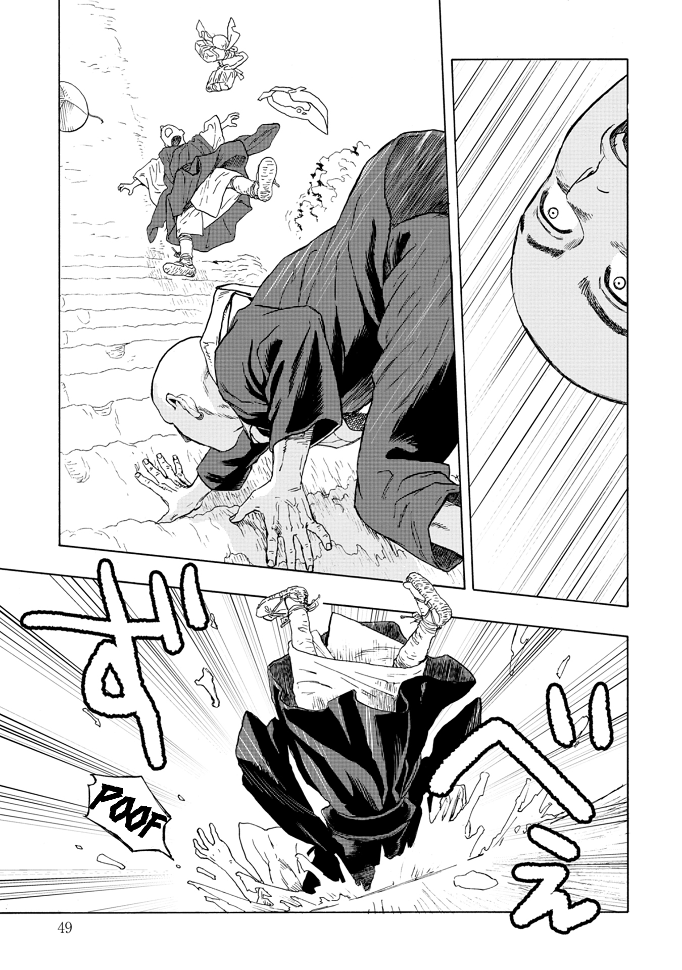 Joubutsu Sasete yo! The Path of Zen... or Death? 第46页