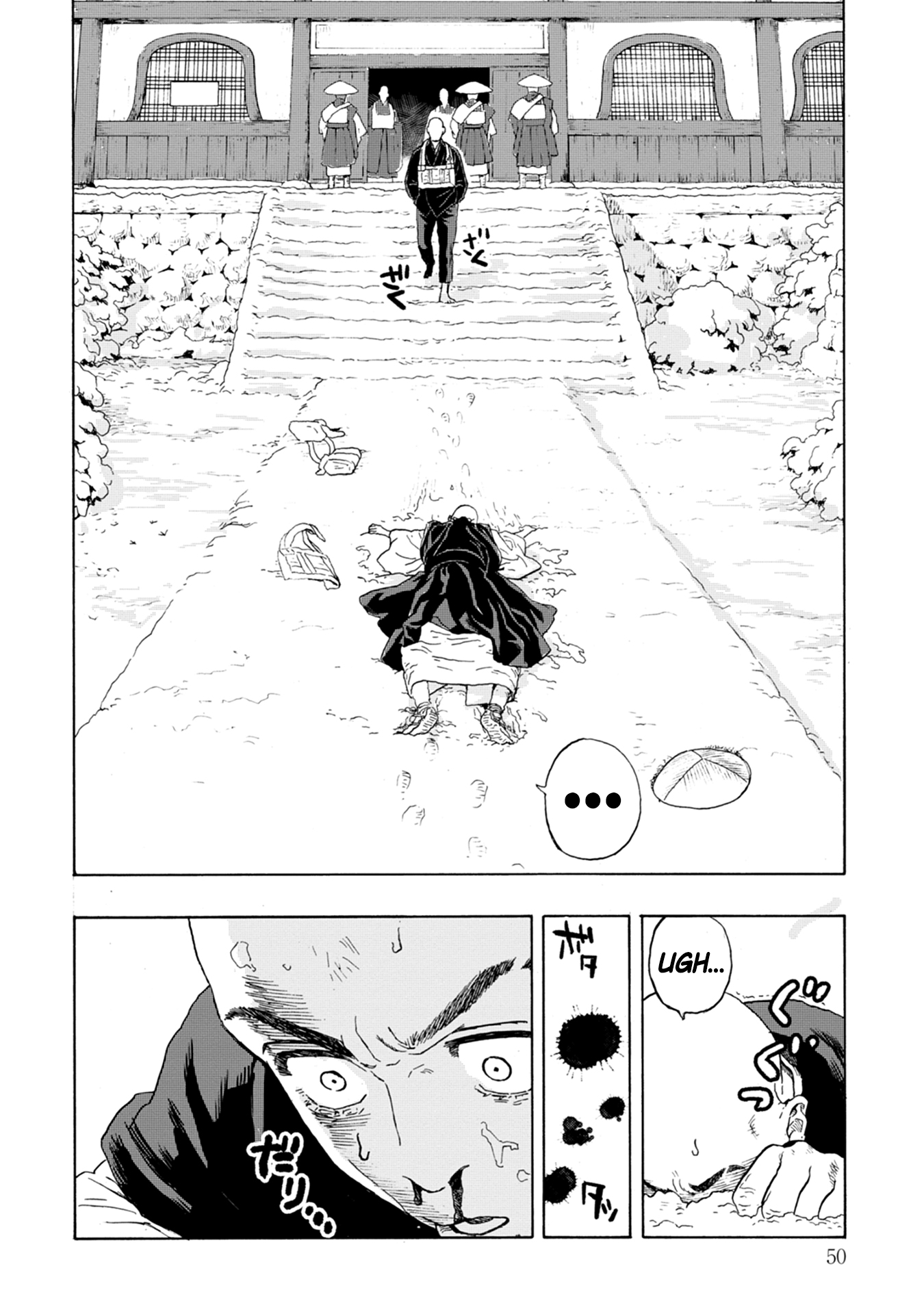 Joubutsu Sasete yo! The Path of Zen... or Death? 第47页