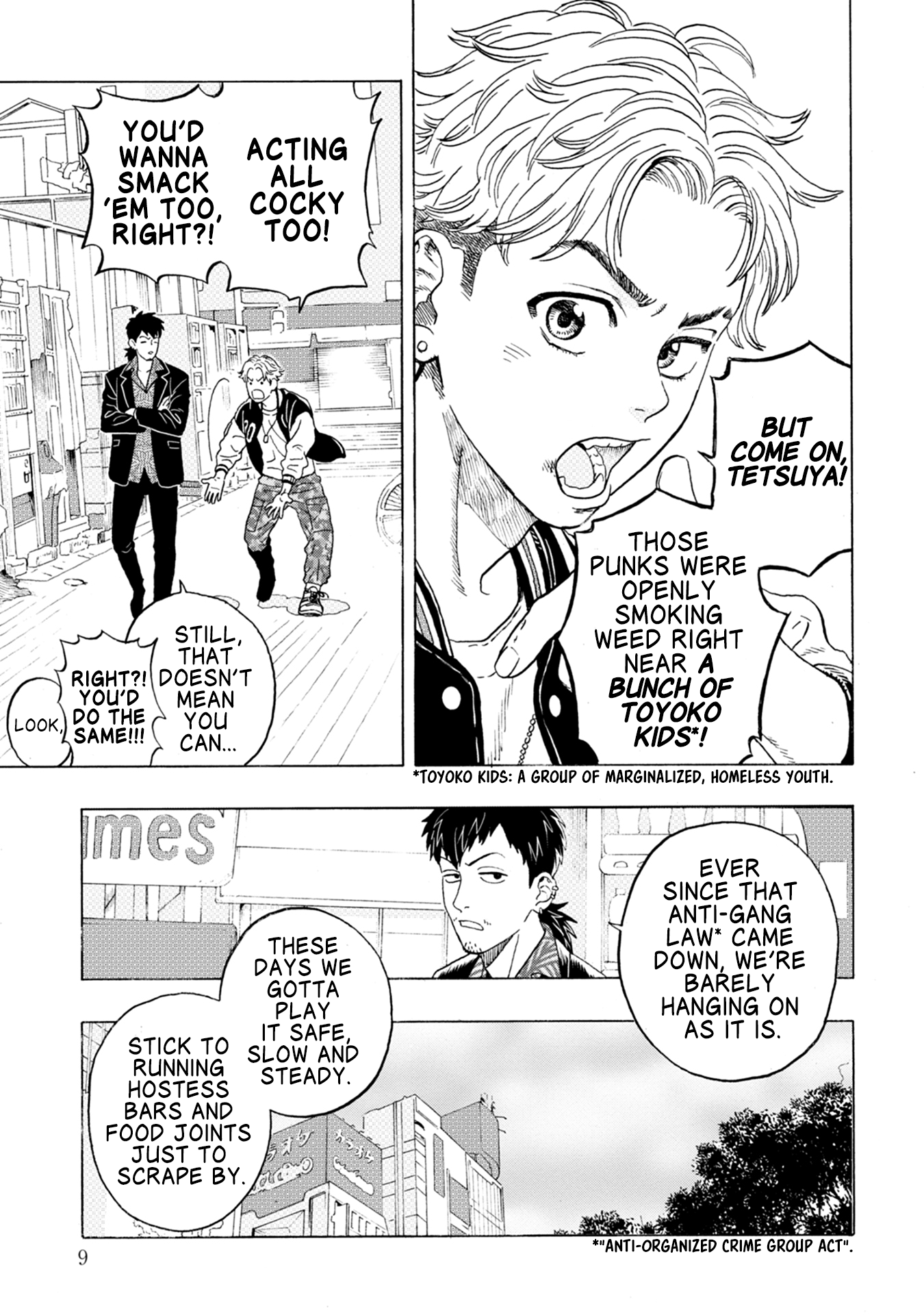Joubutsu Sasete yo! 第6页