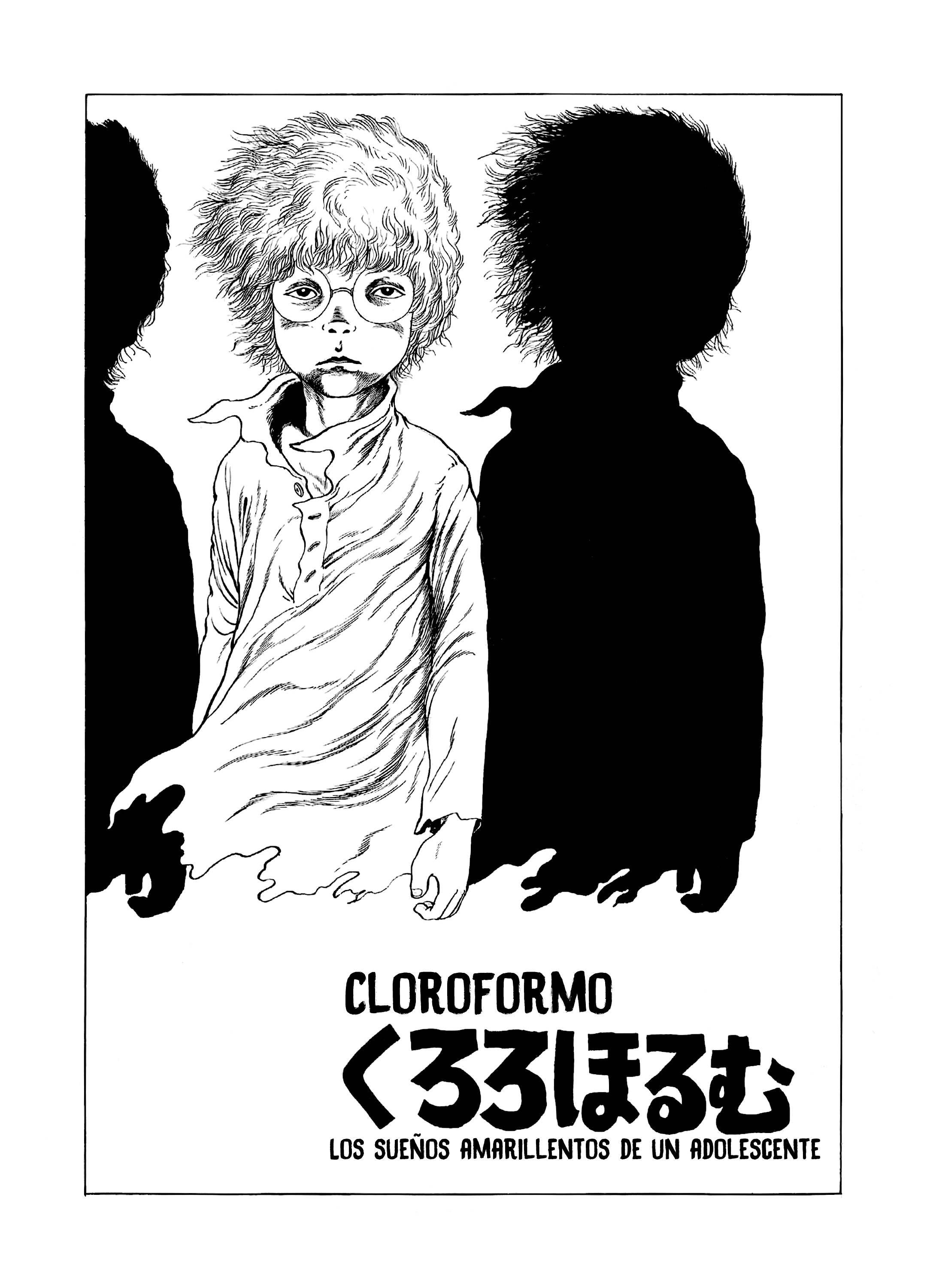 Chloroform Oneshot 第1页
