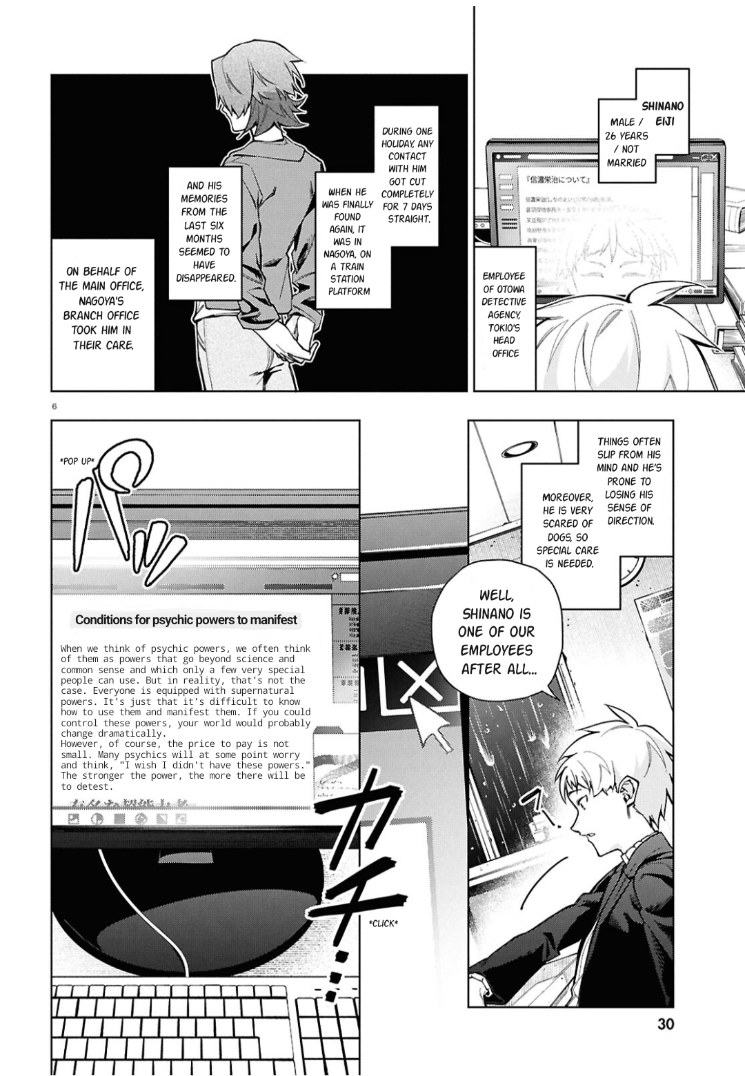 Cell of Empireo - A certain “0.5” Calling 第11页