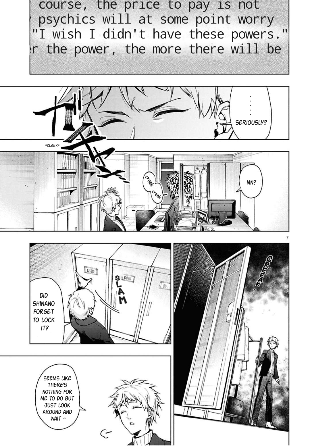 Cell of Empireo - A certain “0.5” Calling 第12页