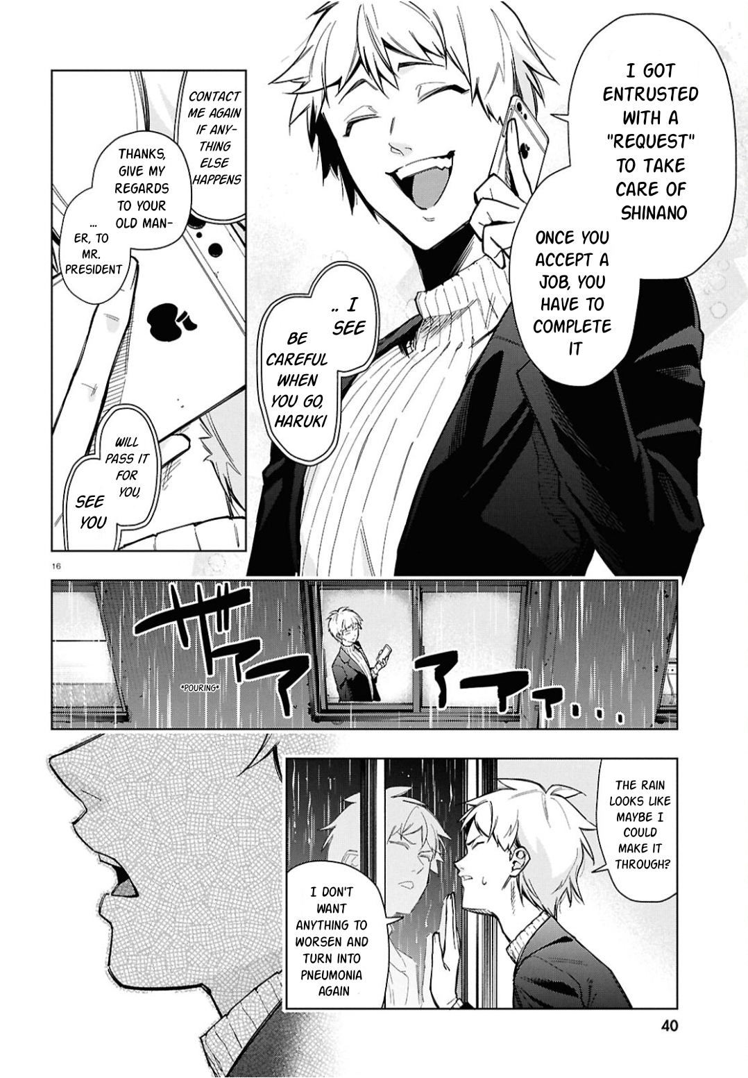 Cell of Empireo - A certain “0.5” Calling 第21页