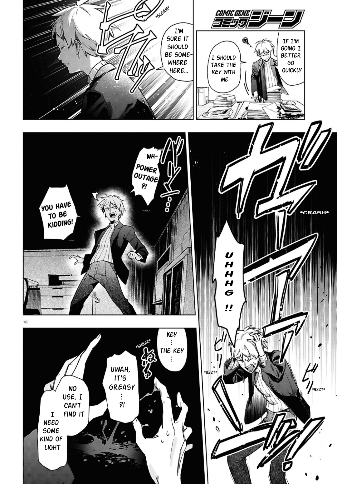 Cell of Empireo - A certain “0.5” Calling 第23页