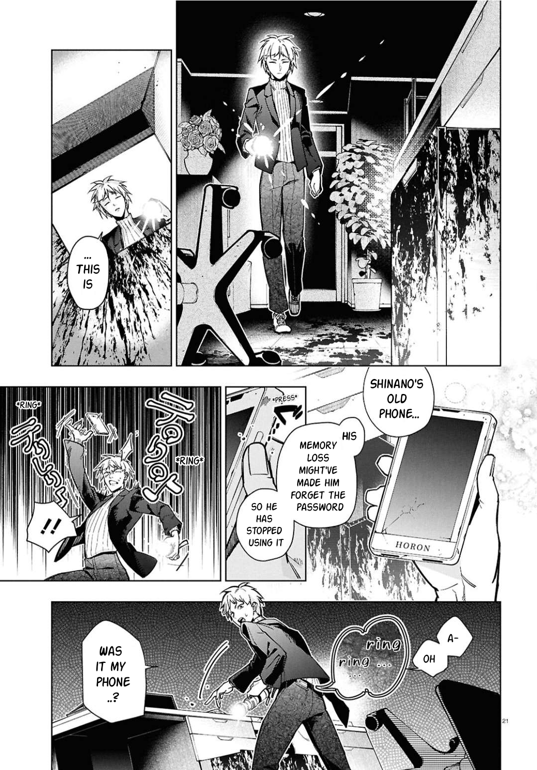 Cell of Empireo - A certain “0.5” Calling 第26页