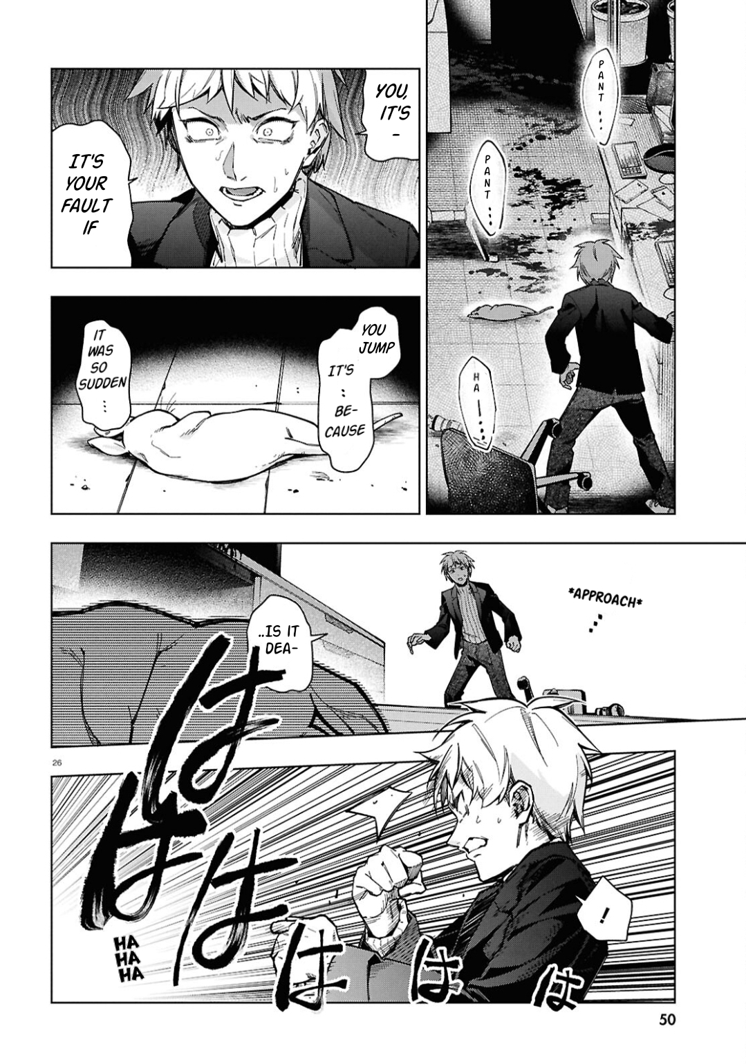 Cell of Empireo - A certain “0.5” Calling 第31页