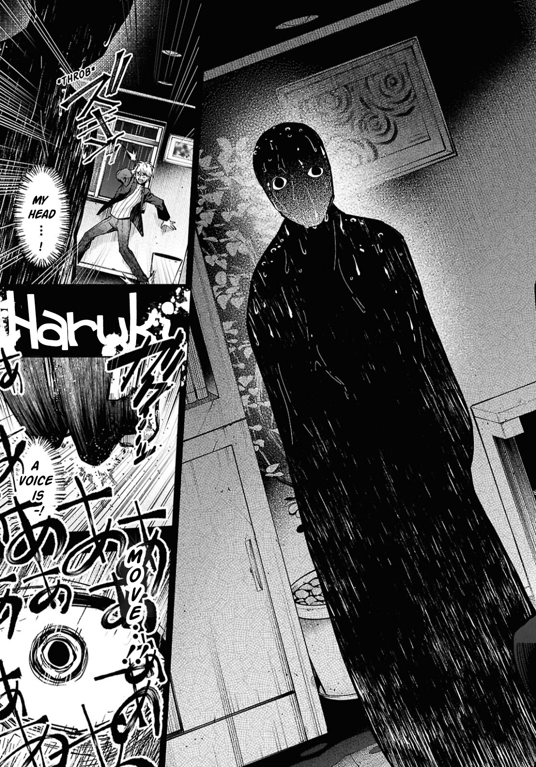 Cell of Empireo - A certain “0.5” Calling 第36页