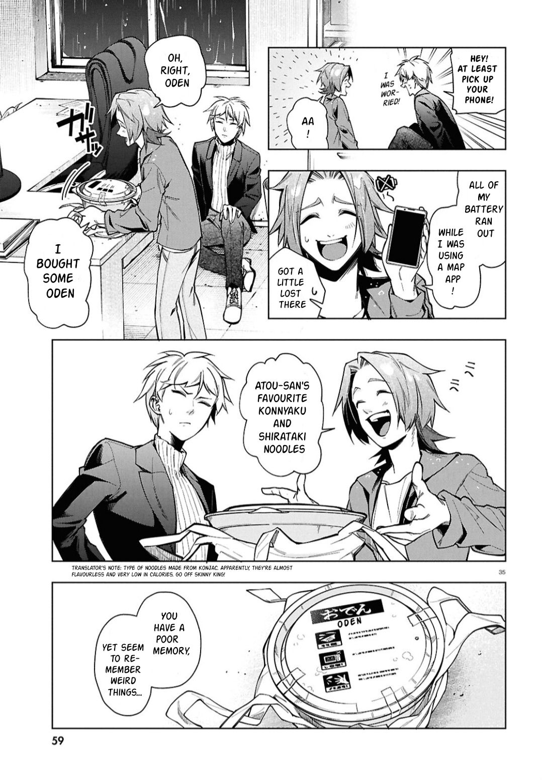 Cell of Empireo - A certain “0.5” Calling 第40页