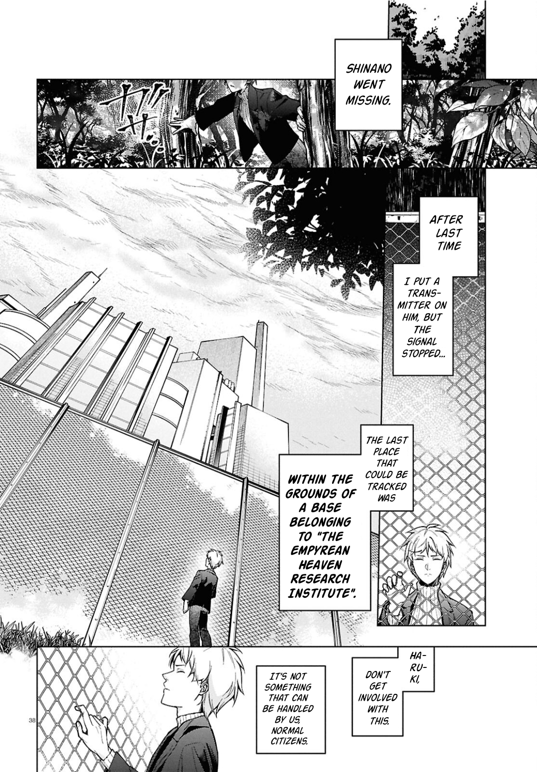Cell of Empireo - A certain “0.5” Calling 第43页