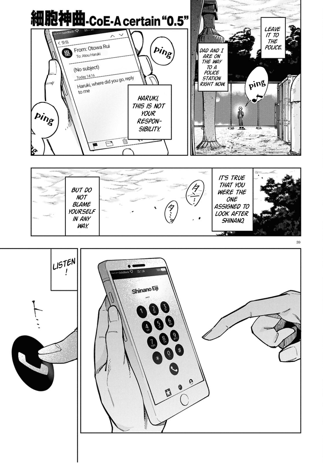 Cell of Empireo - A certain “0.5” Calling 第44页