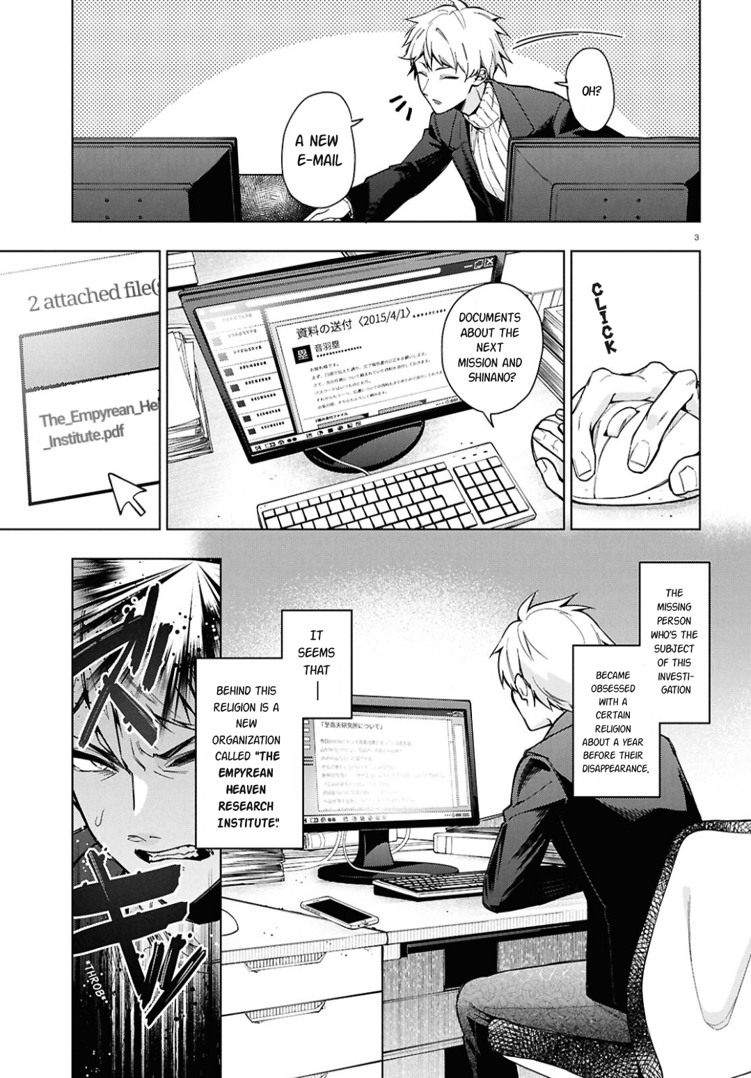Cell of Empireo - A certain “0.5” 第8页