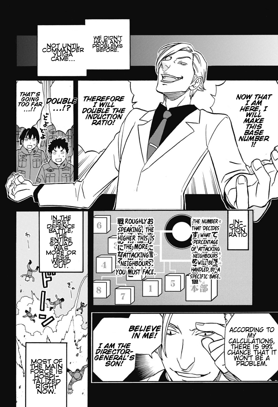 Jitsuryokuha Elite Jin Oneshot 第11页