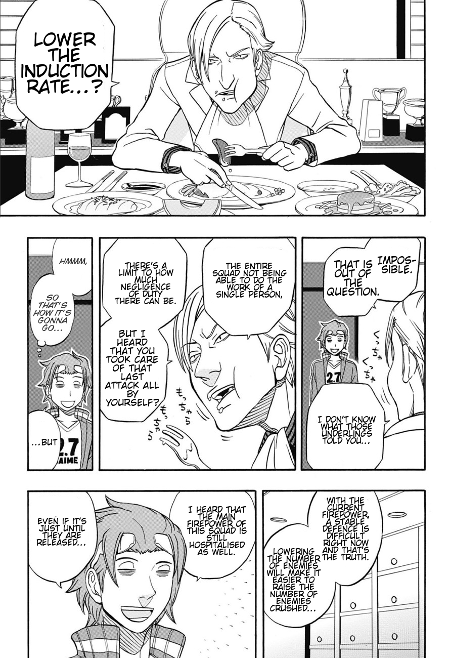Jitsuryokuha Elite Jin Oneshot 第17页