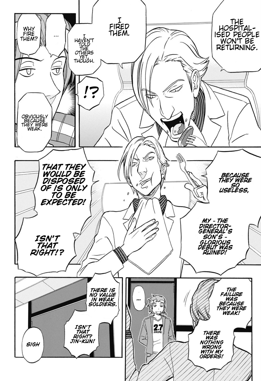 Jitsuryokuha Elite Jin Oneshot 第18页