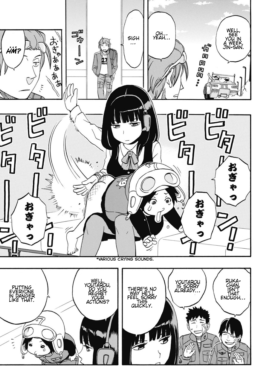 Jitsuryokuha Elite Jin 第4页