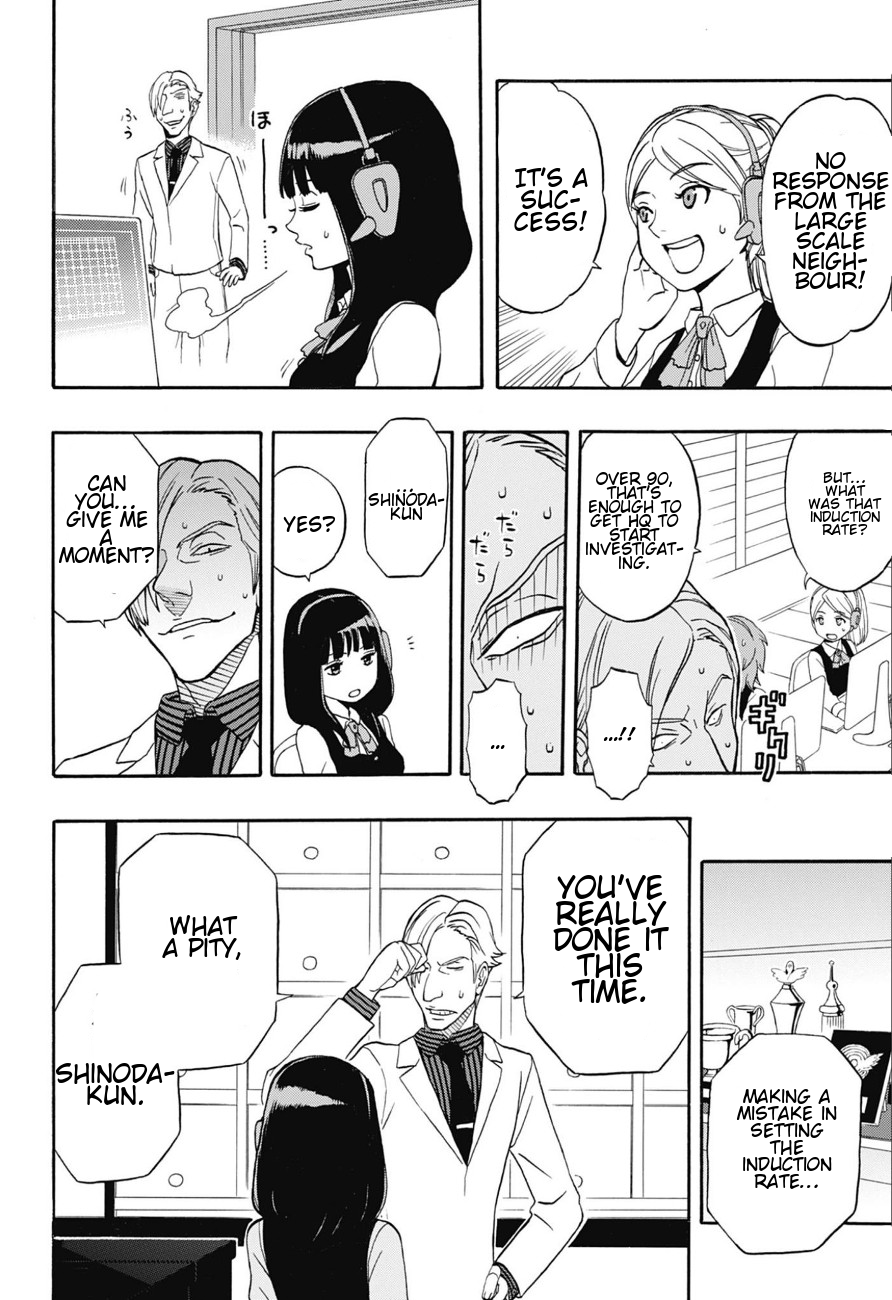 Jitsuryokuha Elite Jin Oneshot 第33页