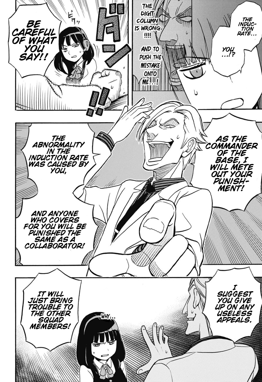 Jitsuryokuha Elite Jin Oneshot 第35页