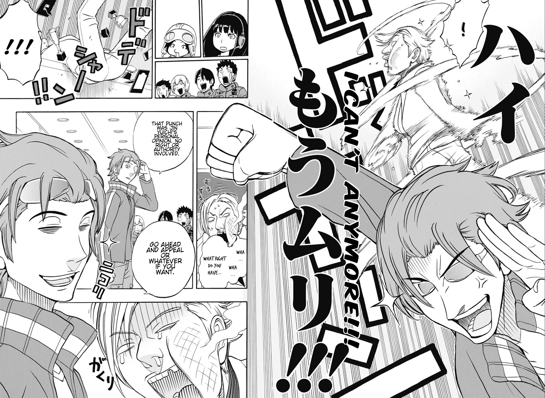 Jitsuryokuha Elite Jin Oneshot 第41页