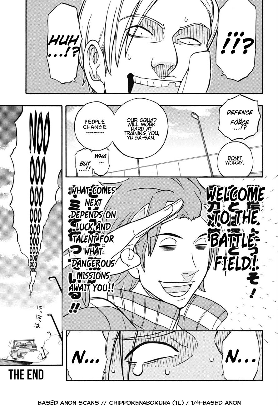 Jitsuryokuha Elite Jin Oneshot 第45页