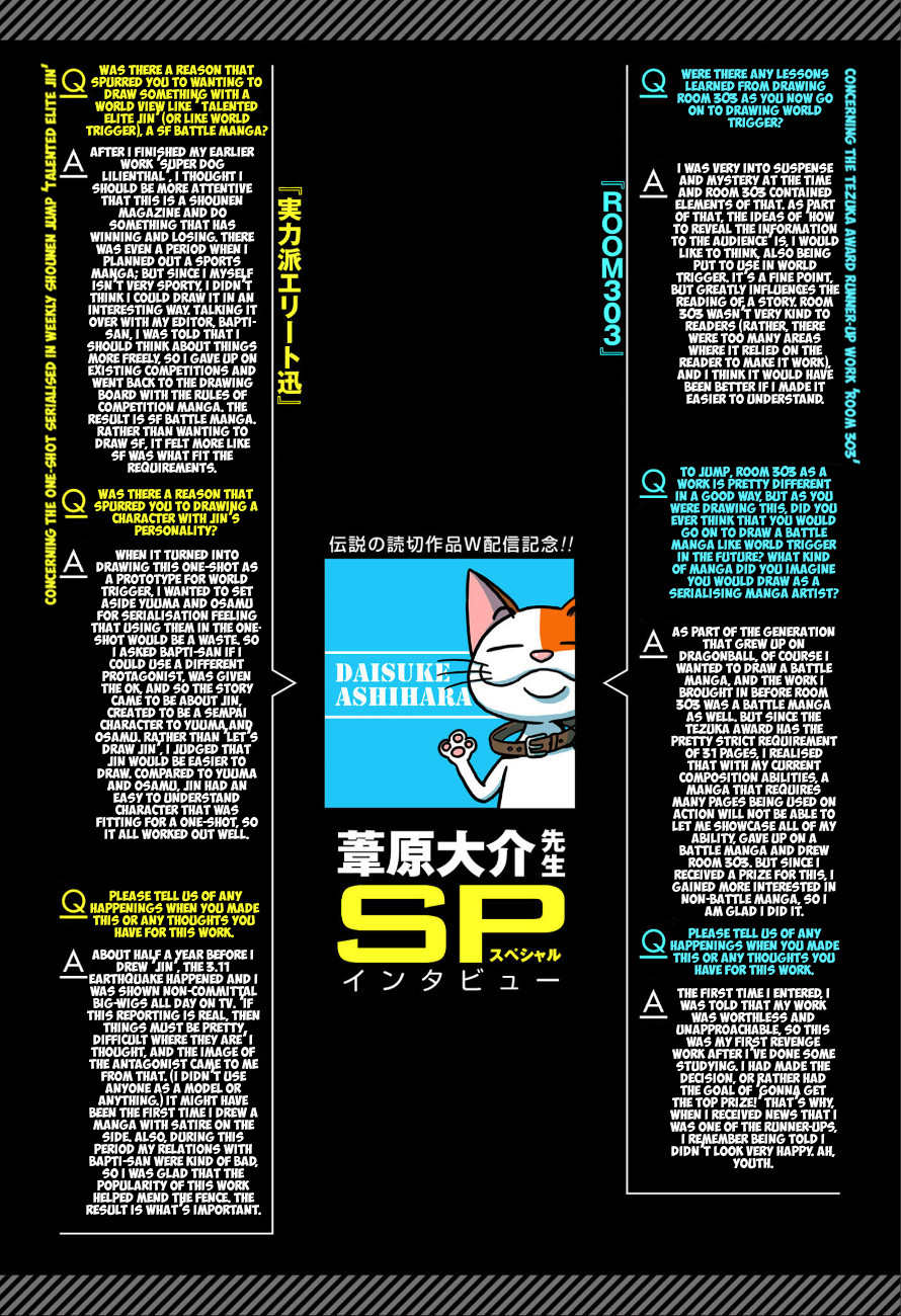Jitsuryokuha Elite Jin Oneshot 第46页