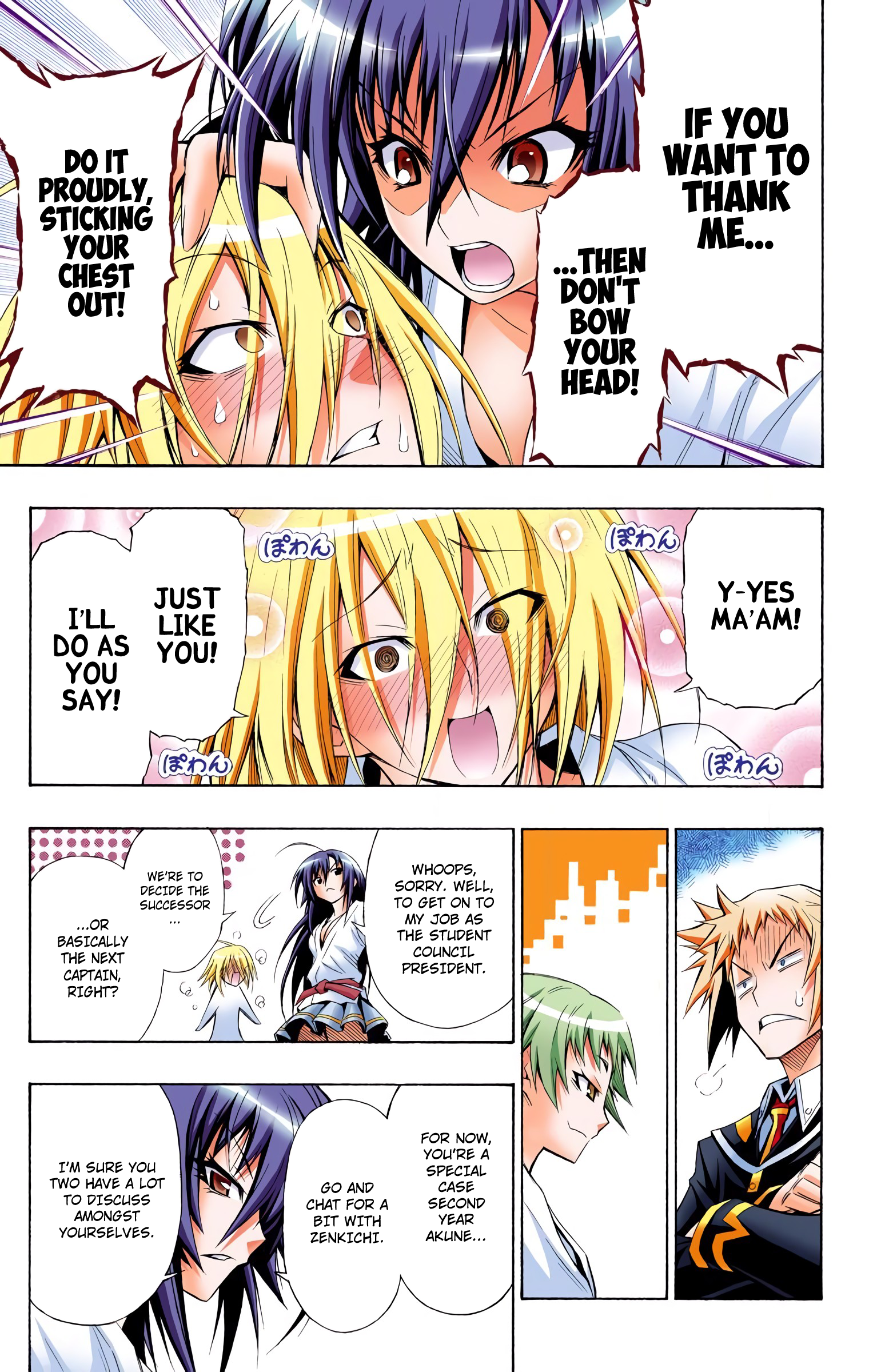 Medaka Box (Official Colored) If You Want to Express Your Gratitude 第11页