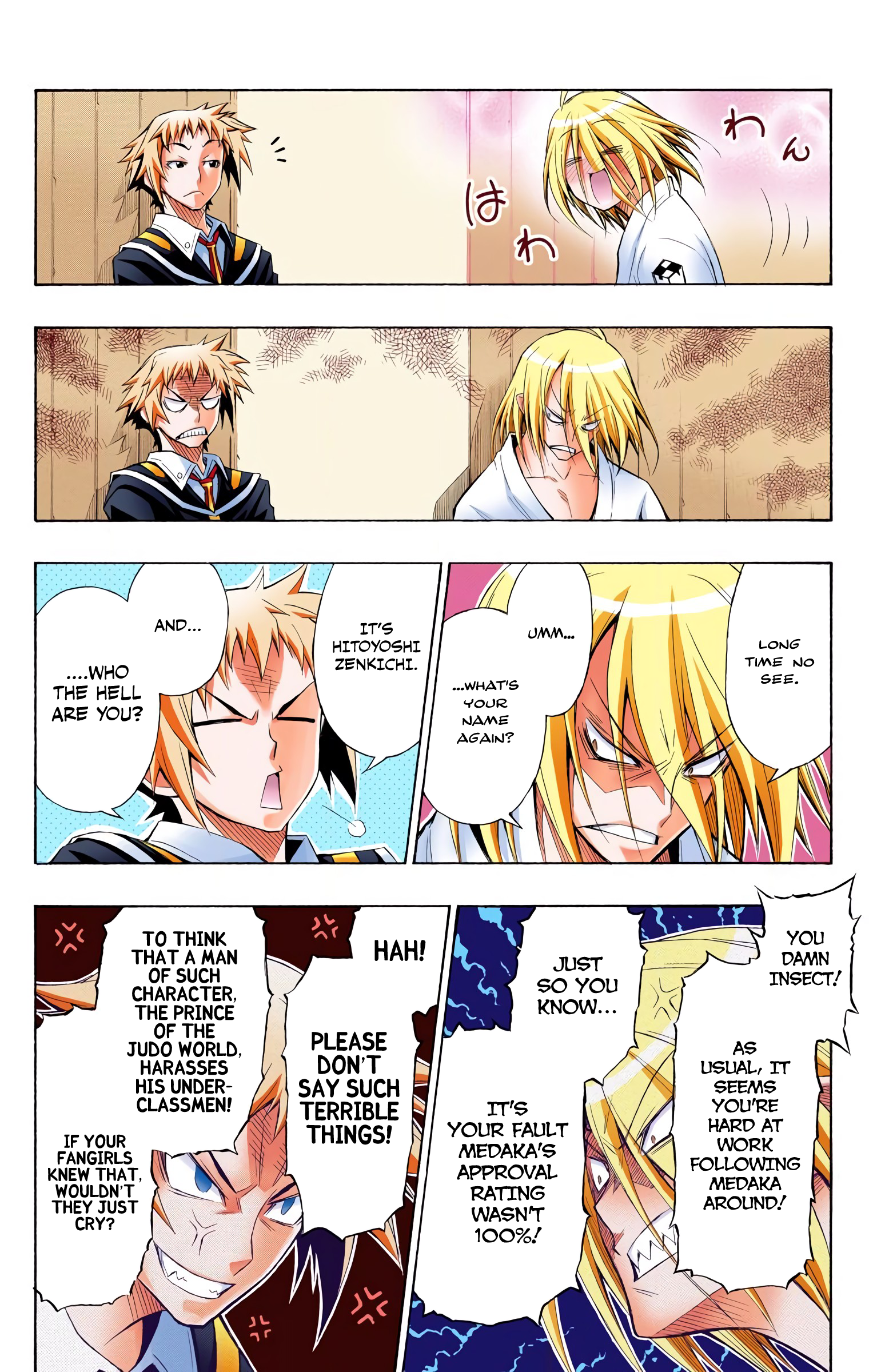 Medaka Box (Official Colored) If You Want to Express Your Gratitude 第12页