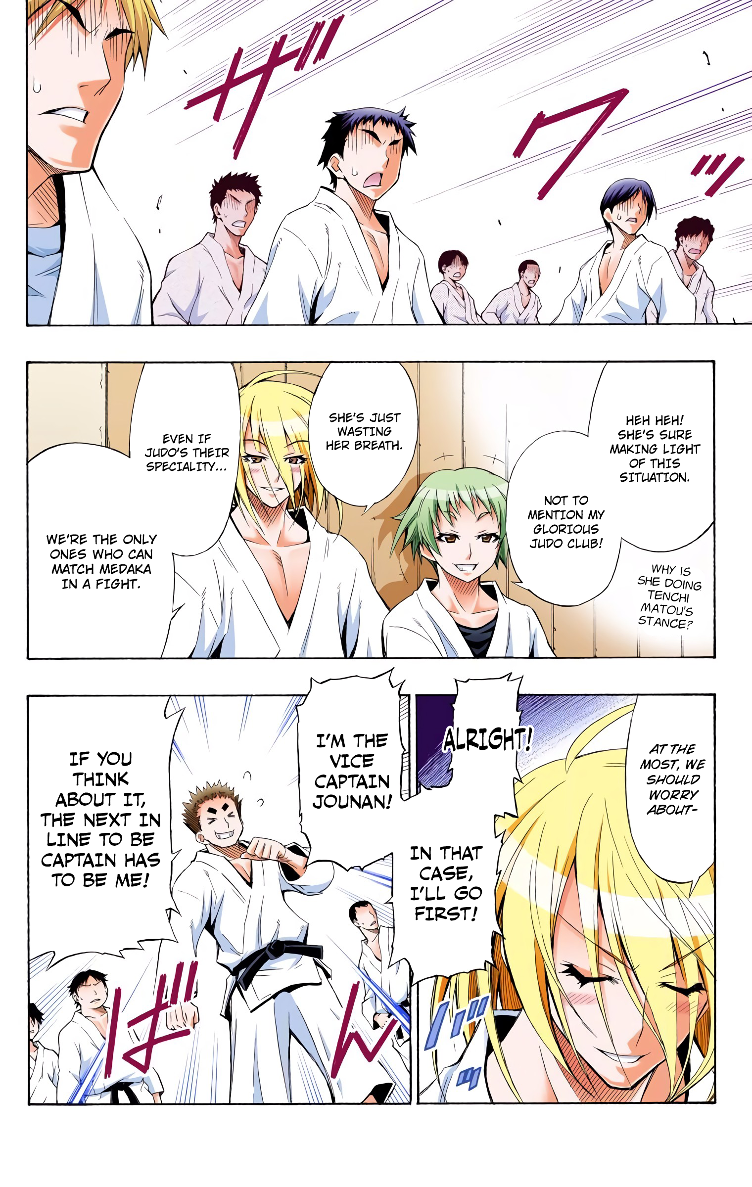 Medaka Box (Official Colored) If You Want to Express Your Gratitude 第15页