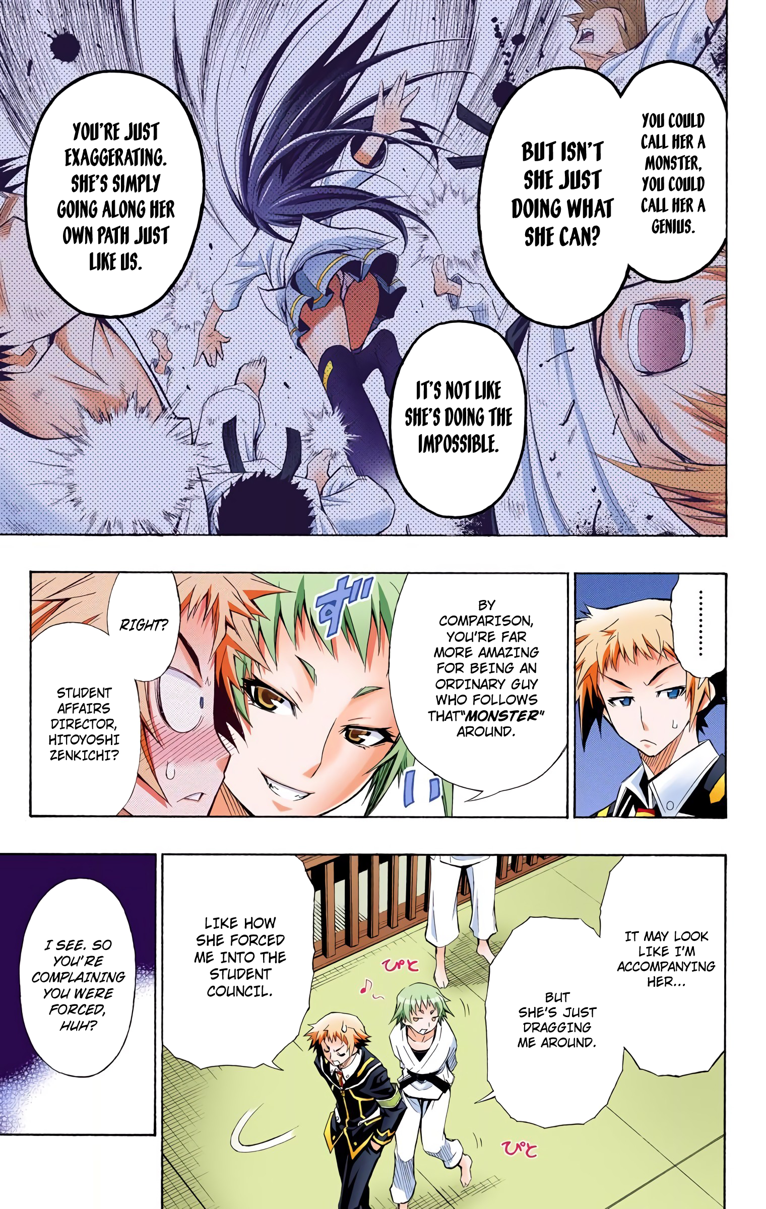 Medaka Box (Official Colored) If You Want to Express Your Gratitude 第18页