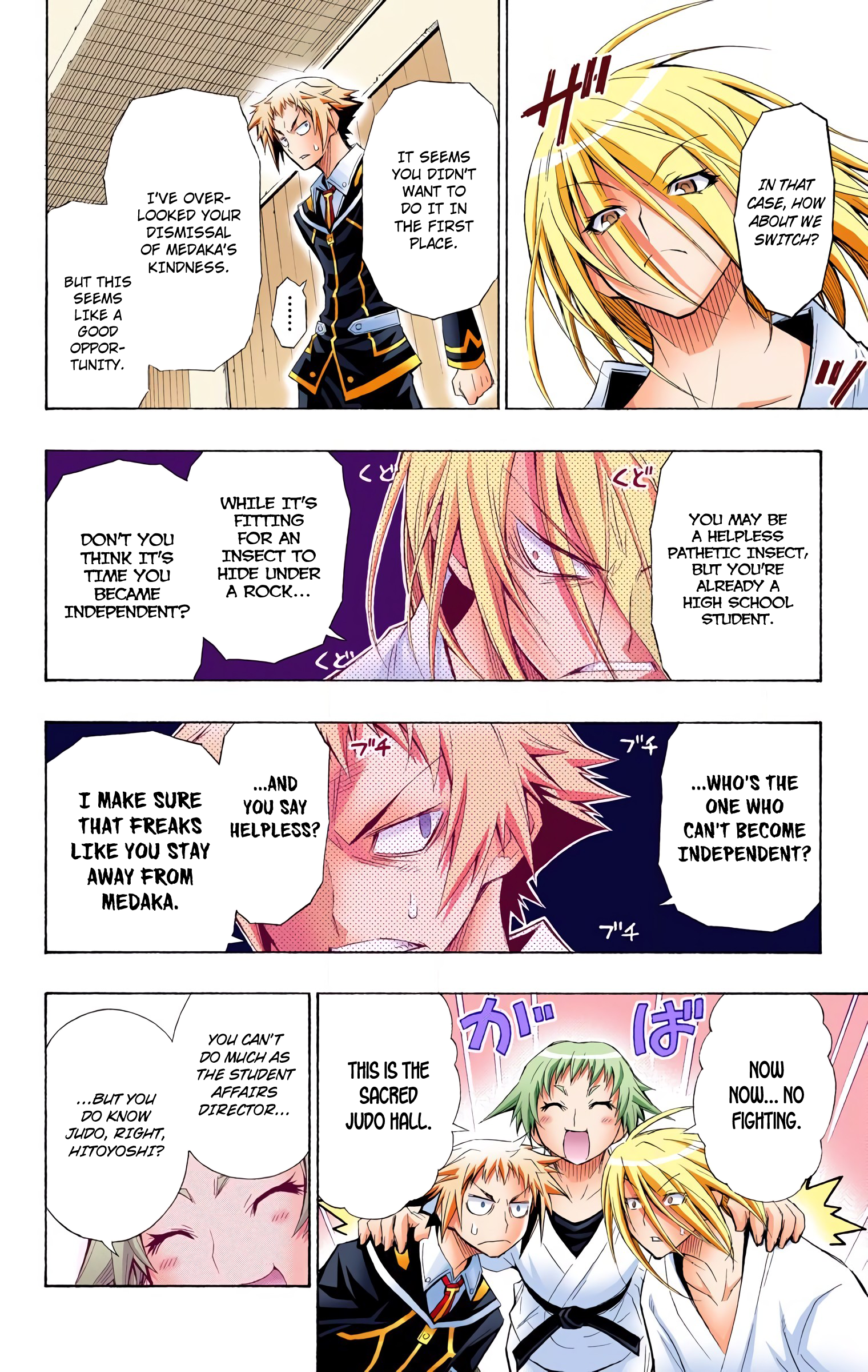 Medaka Box (Official Colored) If You Want to Express Your Gratitude 第19页