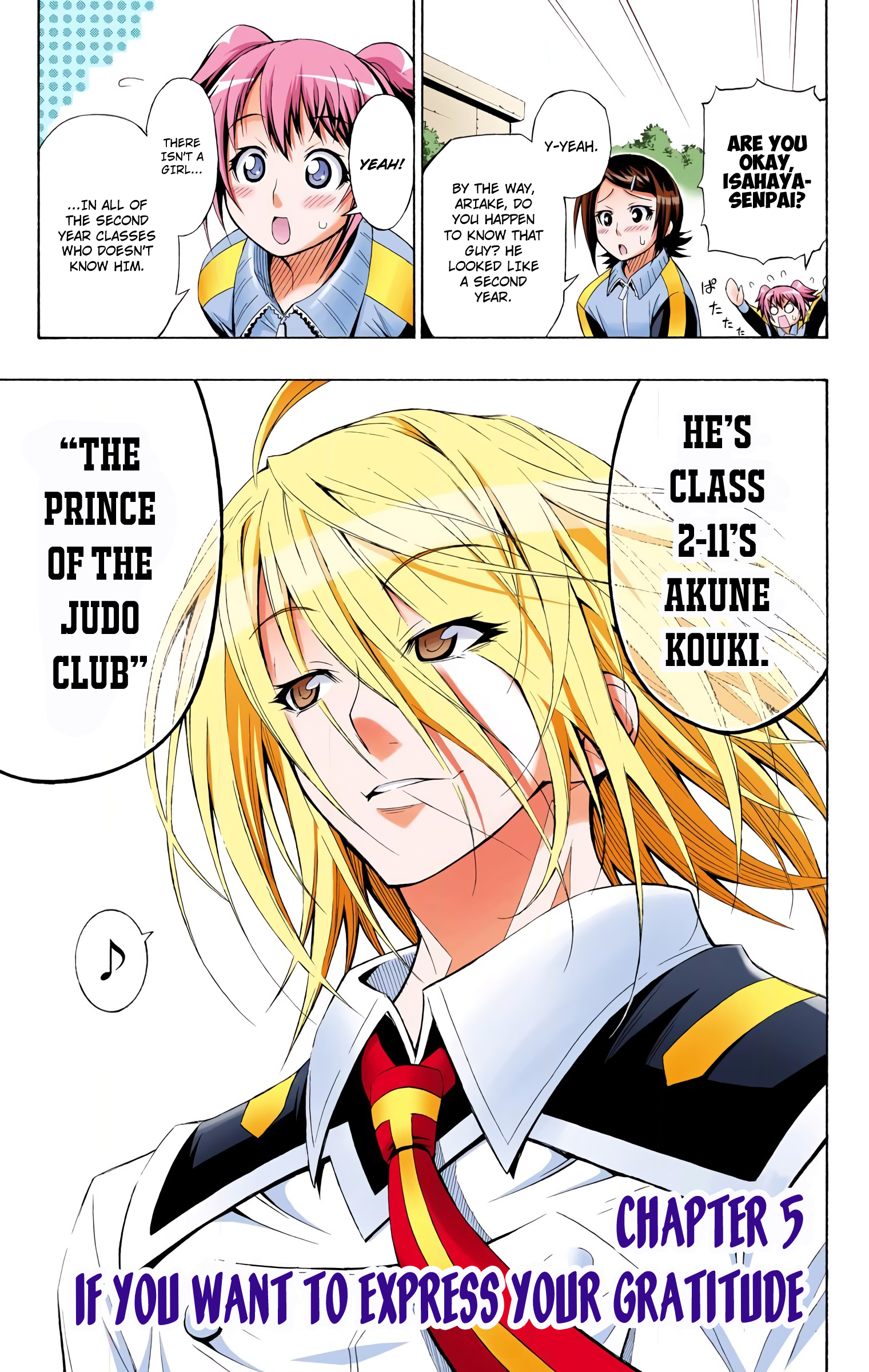 Medaka Box (Official Colored) If You Want to Express Your Gratitude 第3页