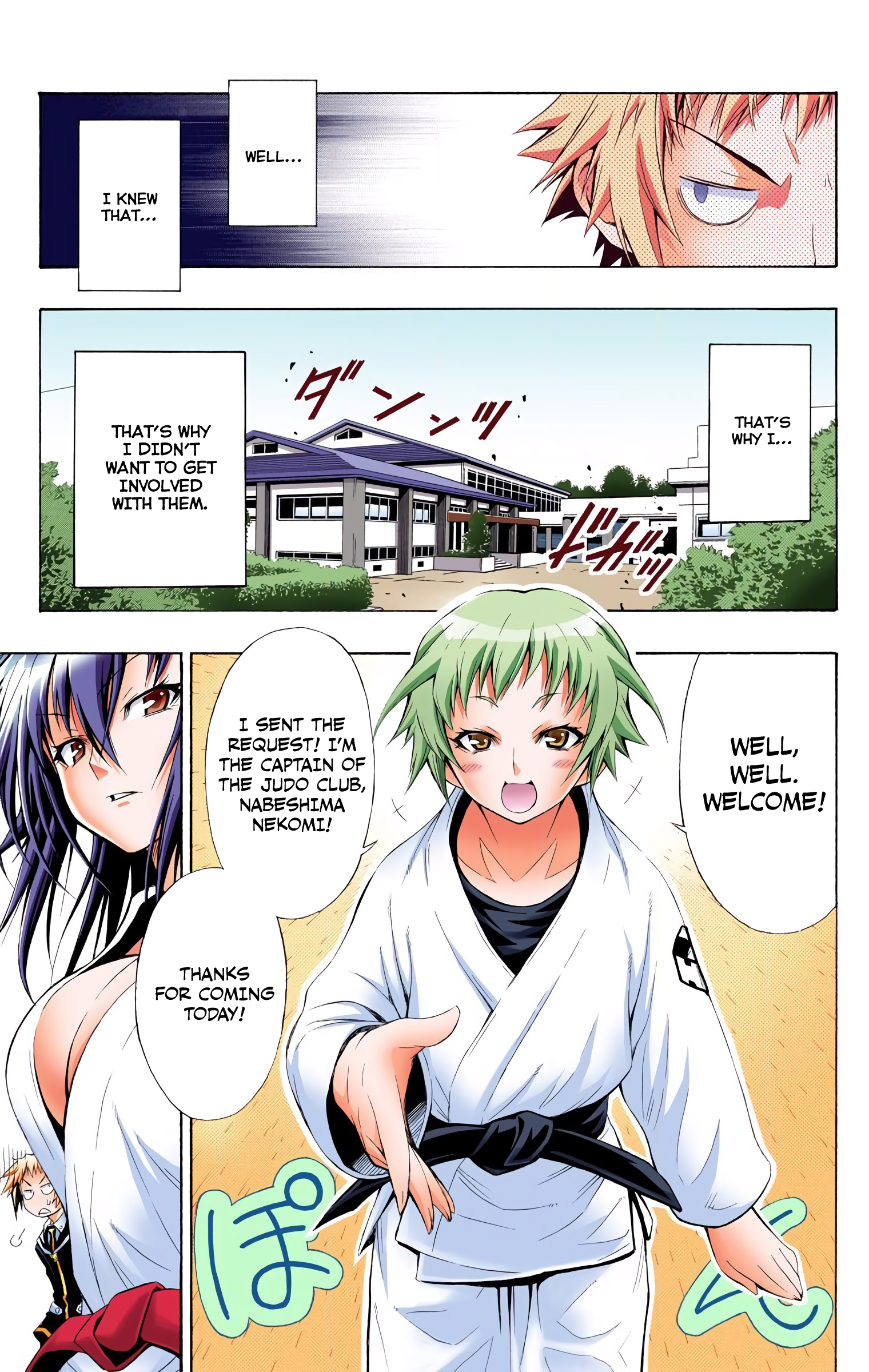 Medaka Box (Official Colored) If You Want to Express Your Gratitude 第7页