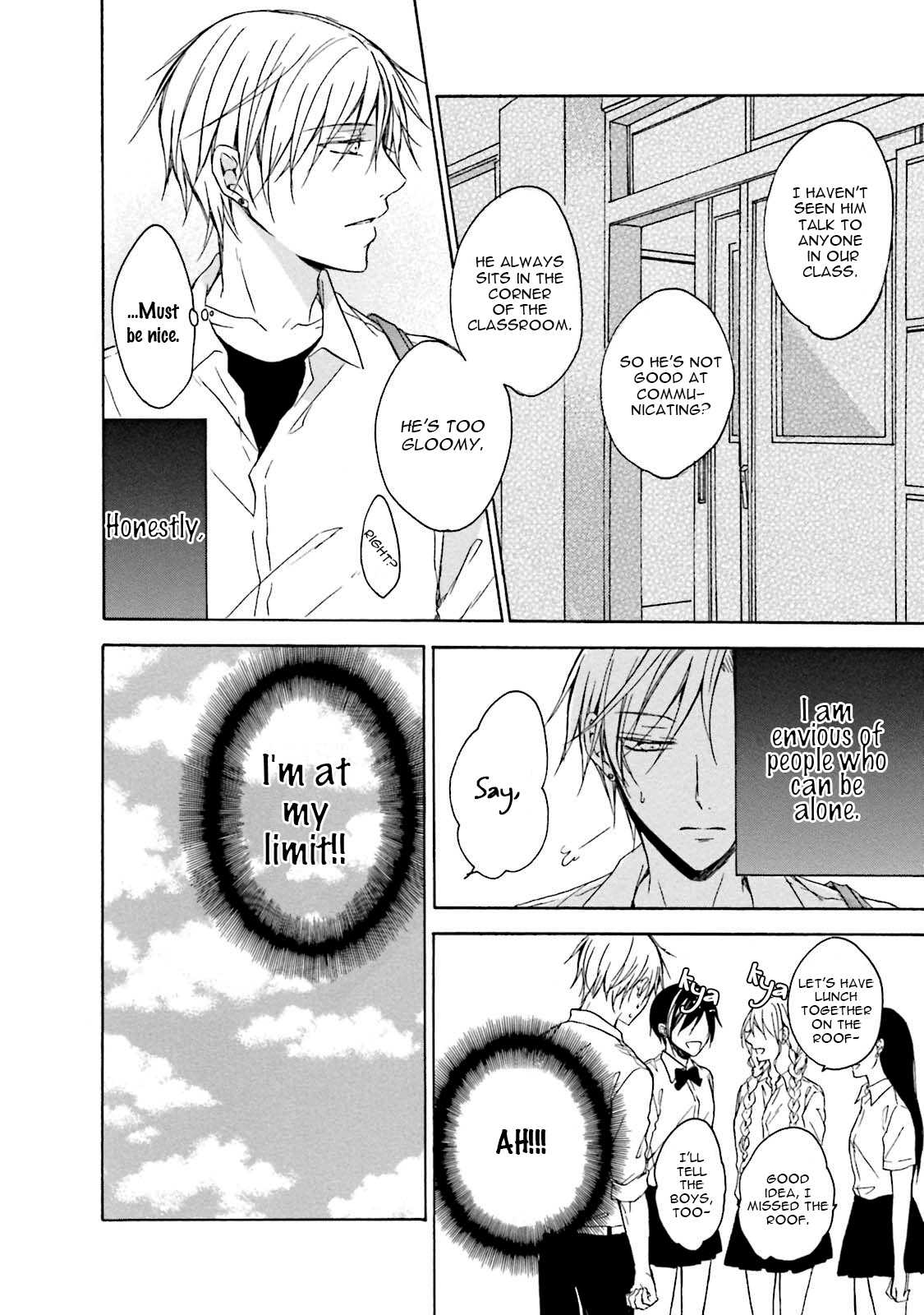 Honto no Bokura Vol. 1 Ch. 1 第10页