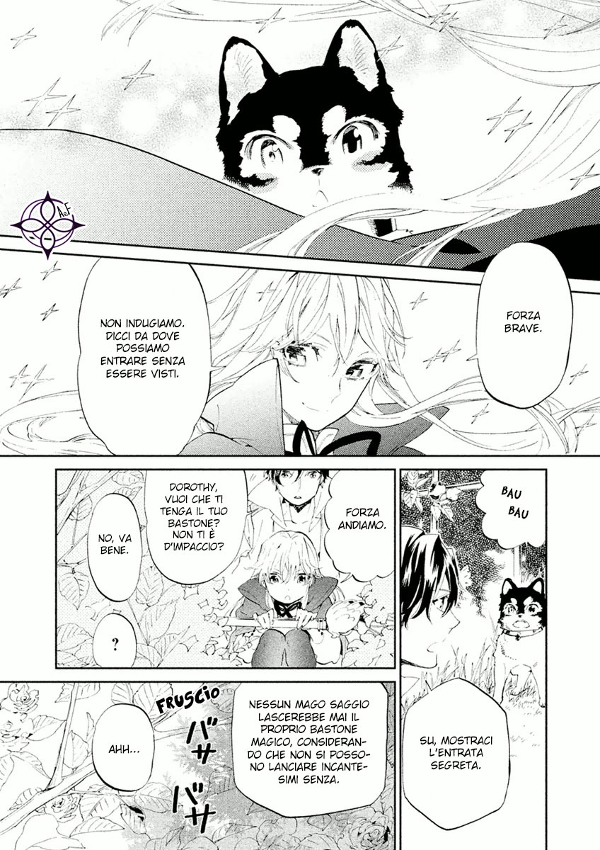 Dorothy wa Gokigen Naname? Vol. 1 Ch. 2 第14页