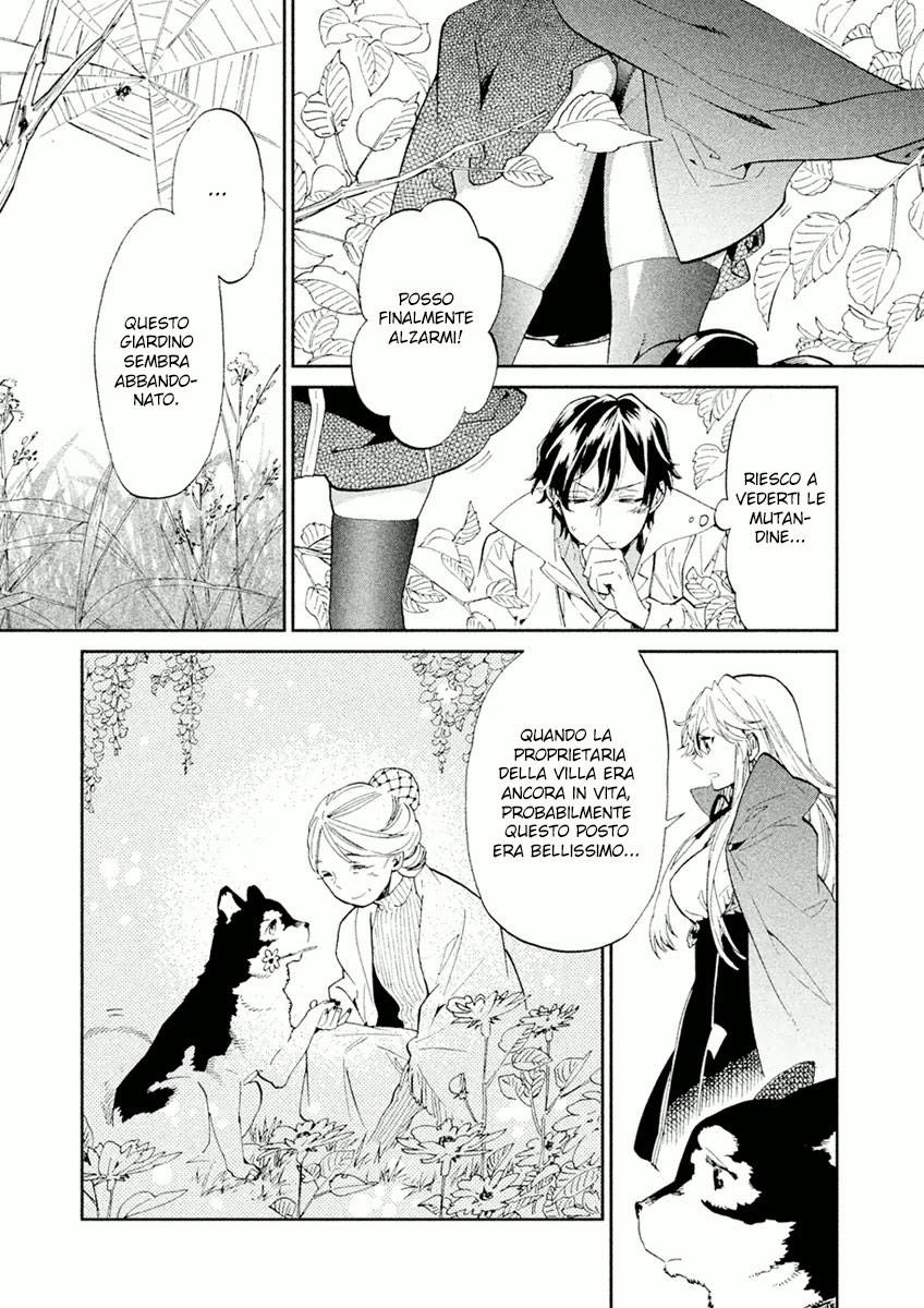 Dorothy wa Gokigen Naname? Vol. 1 Ch. 2 第15页