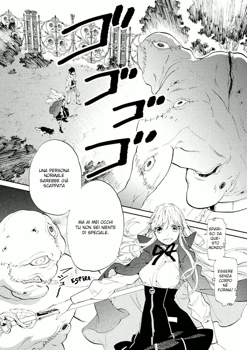 Dorothy wa Gokigen Naname? Vol. 1 Ch. 2 第17页