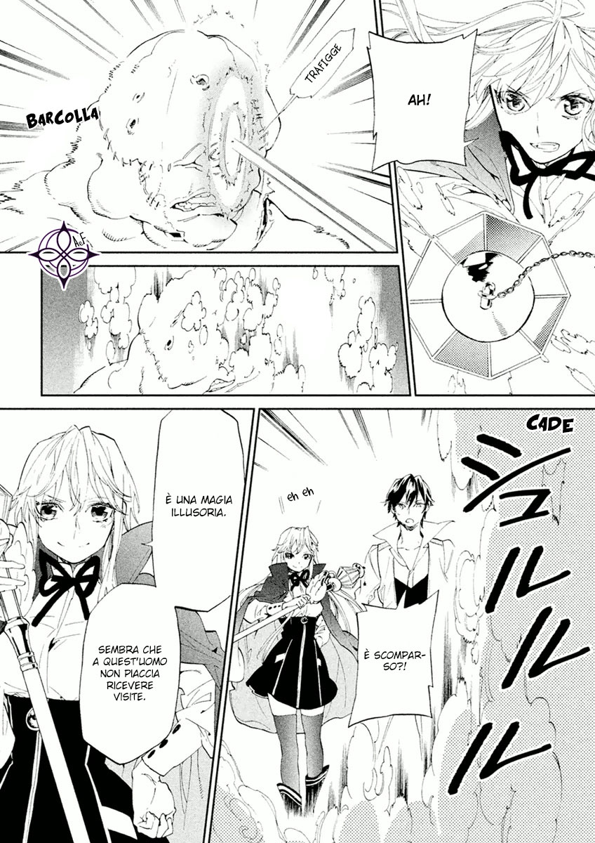 Dorothy wa Gokigen Naname? Vol. 1 Ch. 2 第18页
