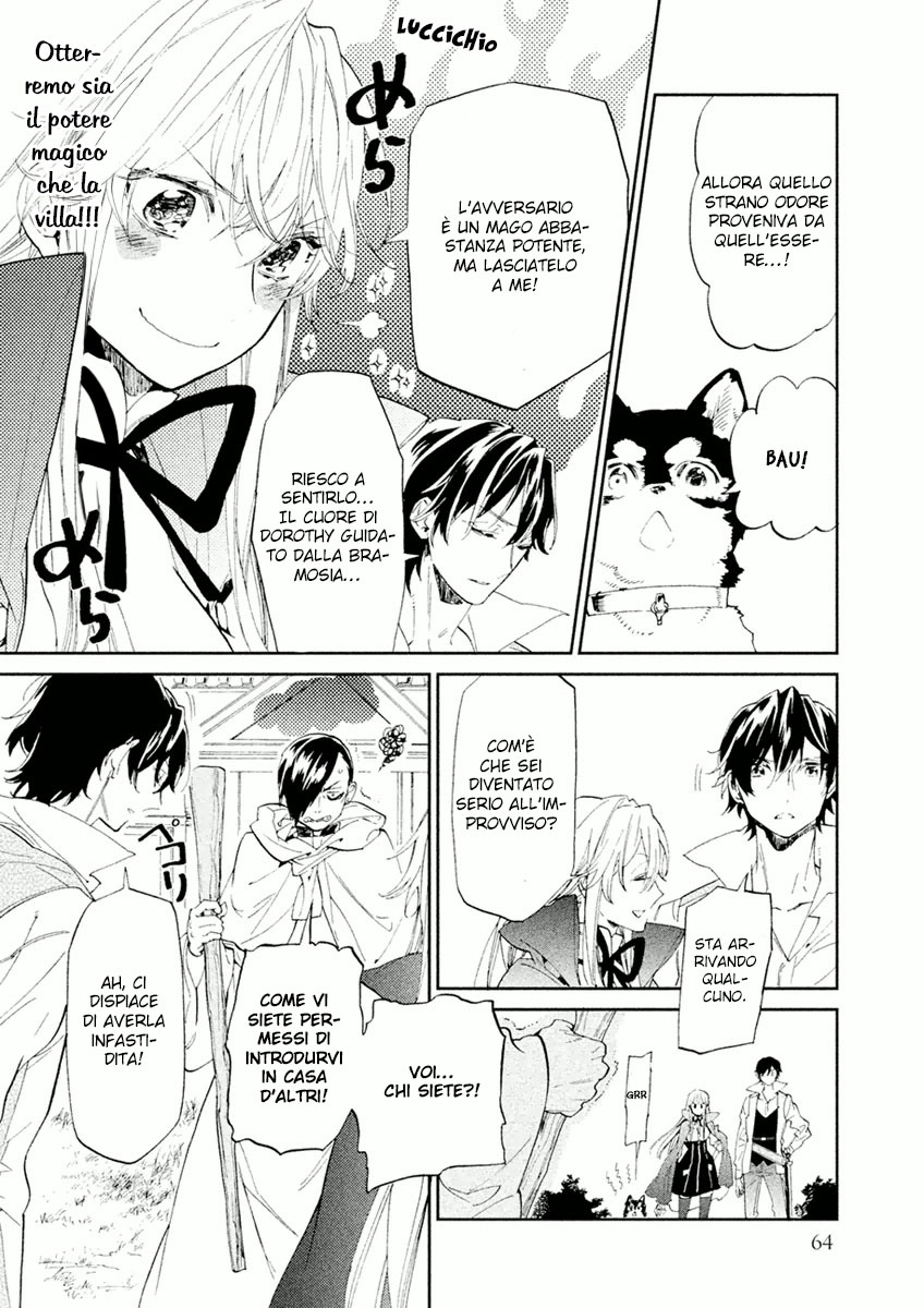 Dorothy wa Gokigen Naname? Vol. 1 Ch. 2 第19页