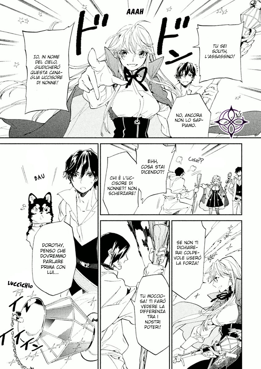 Dorothy wa Gokigen Naname? Vol. 1 Ch. 2 第20页