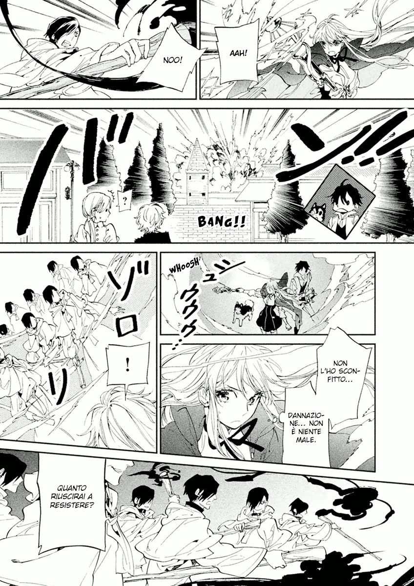 Dorothy wa Gokigen Naname? Vol. 1 Ch. 2 第21页