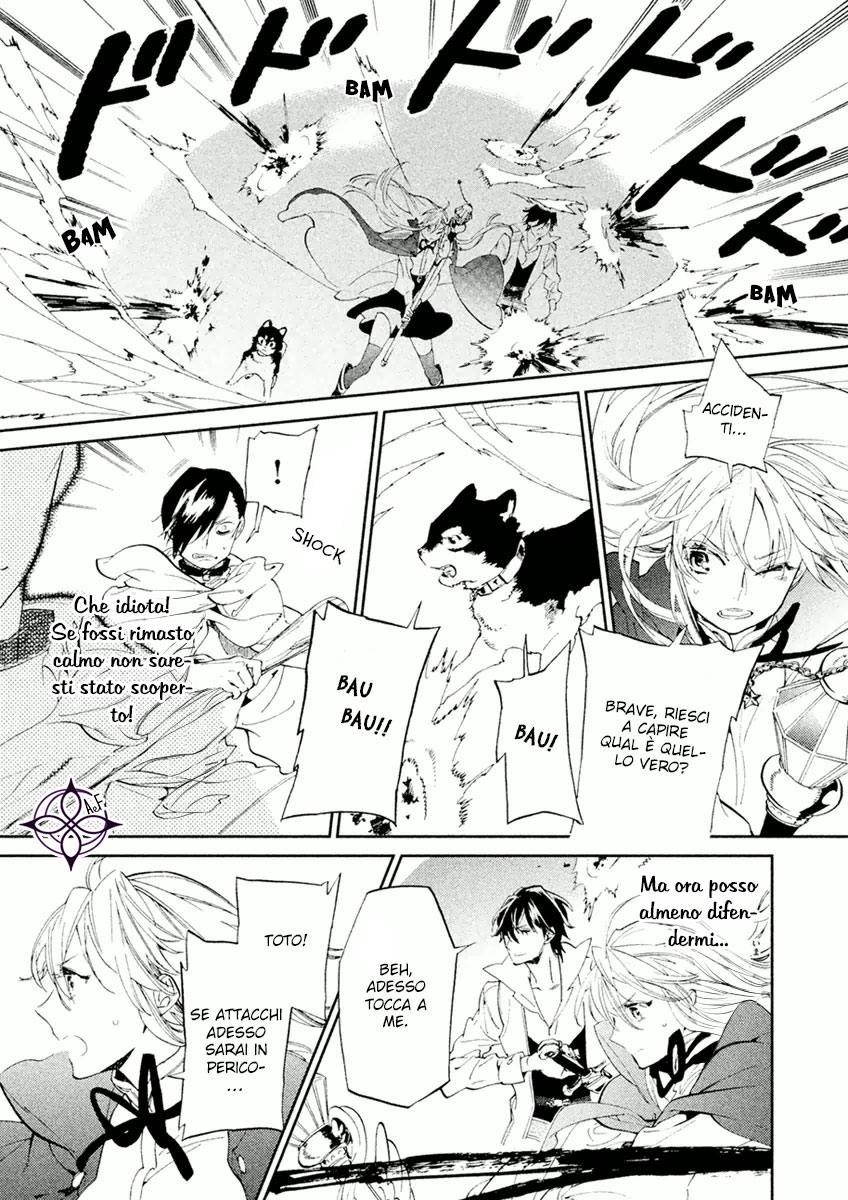 Dorothy wa Gokigen Naname? Vol. 1 Ch. 2 第22页