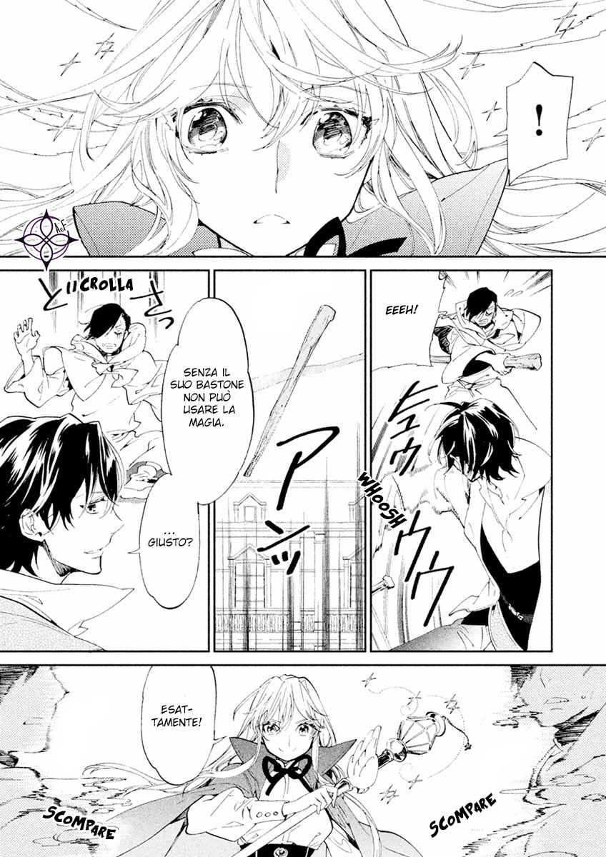 Dorothy wa Gokigen Naname? Vol. 1 Ch. 2 第24页