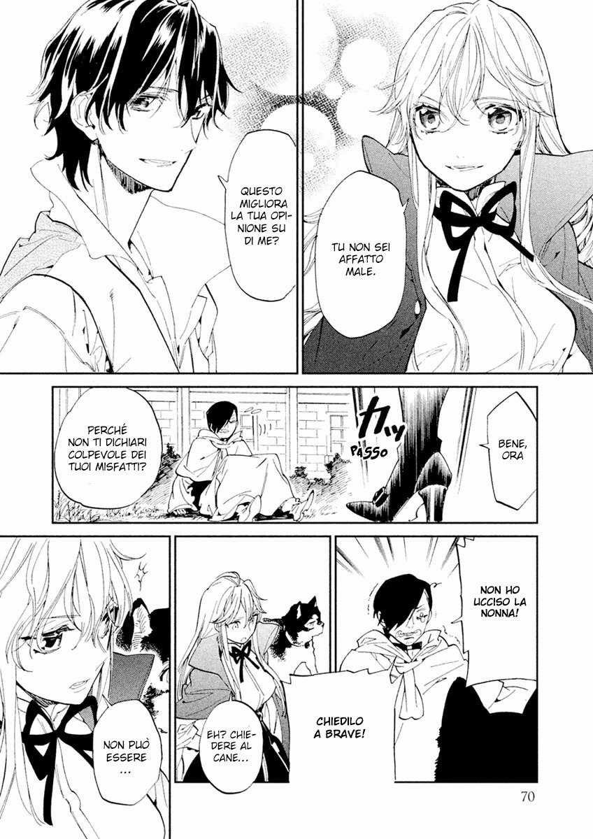 Dorothy wa Gokigen Naname? Vol. 1 Ch. 2 第25页