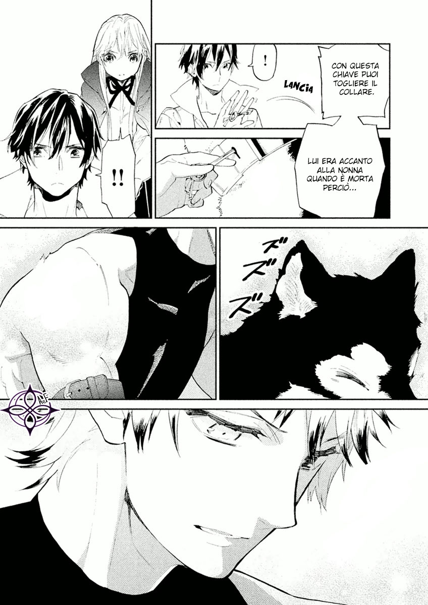 Dorothy wa Gokigen Naname? Vol. 1 Ch. 2 第26页