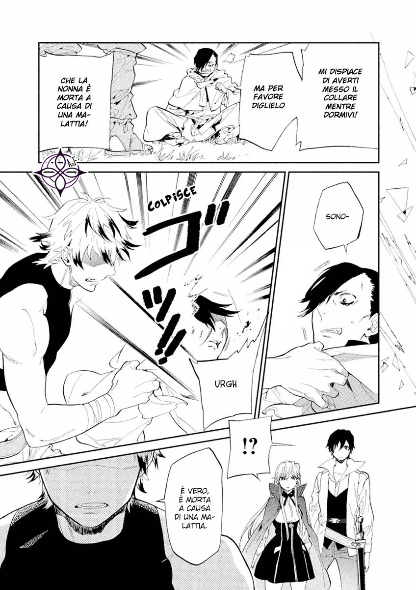 Dorothy wa Gokigen Naname? Vol. 1 Ch. 2 第28页