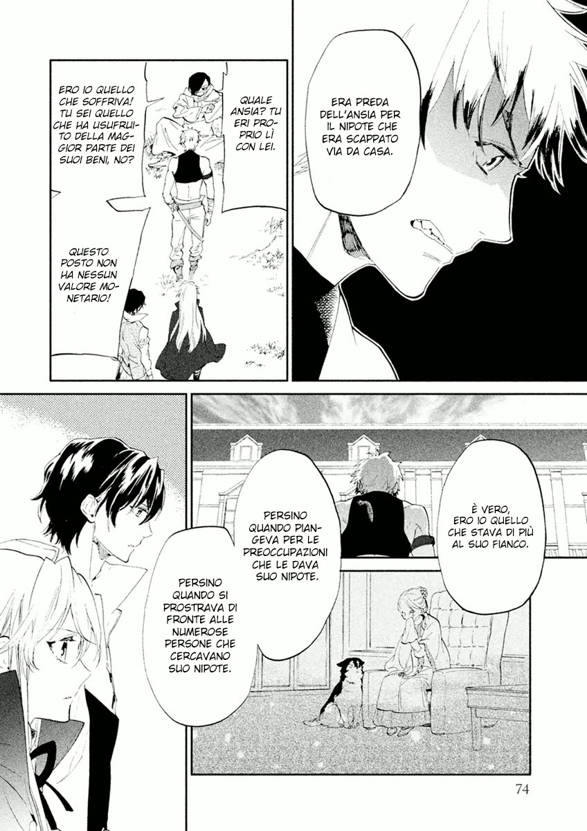 Dorothy wa Gokigen Naname? Vol. 1 Ch. 2 第29页