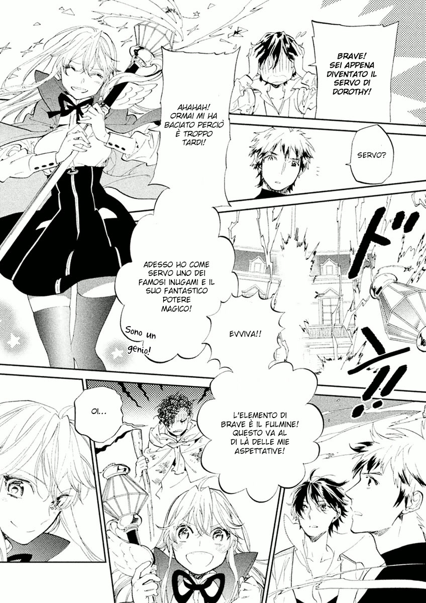 Dorothy wa Gokigen Naname? Vol. 1 Ch. 2 第34页