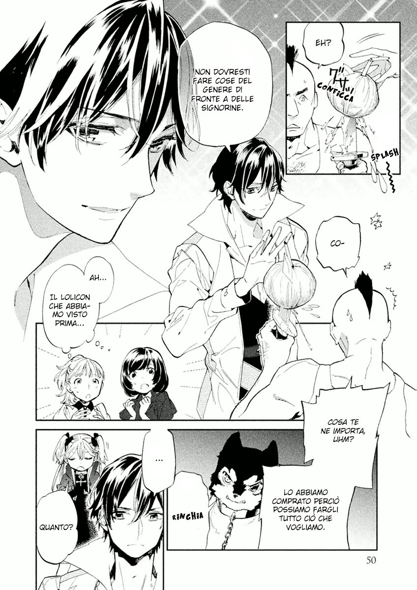 Dorothy wa Gokigen Naname? Vol. 1 Ch. 2 第5页