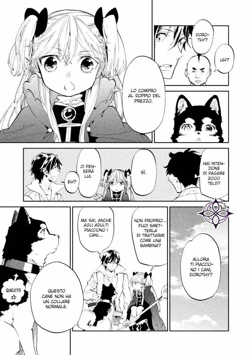 Dorothy wa Gokigen Naname? Vol. 1 Ch. 2 第6页